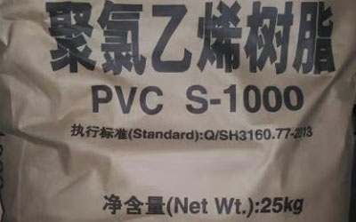 s1000-PVC resin 20210506